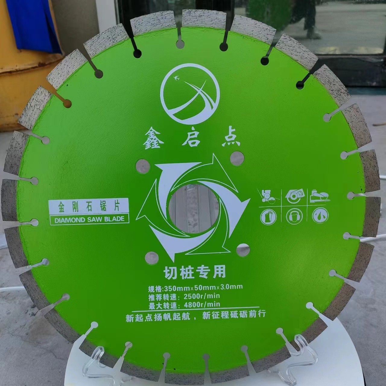 350切桩锋利